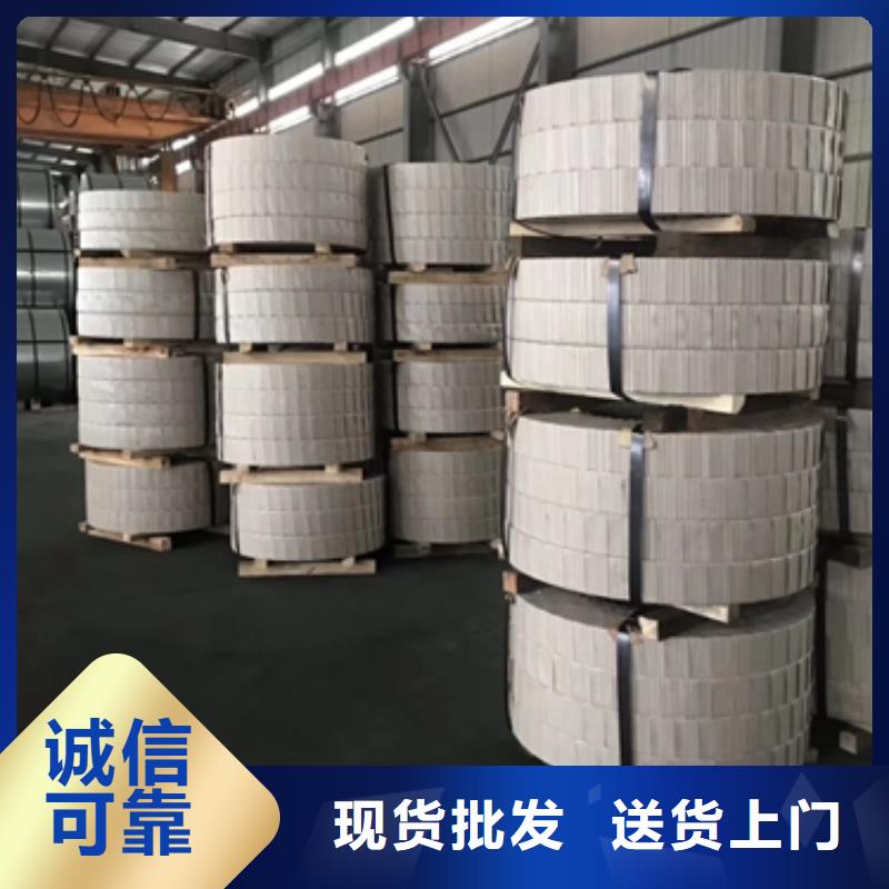 B35AH250價格供應寶武硅鋼片