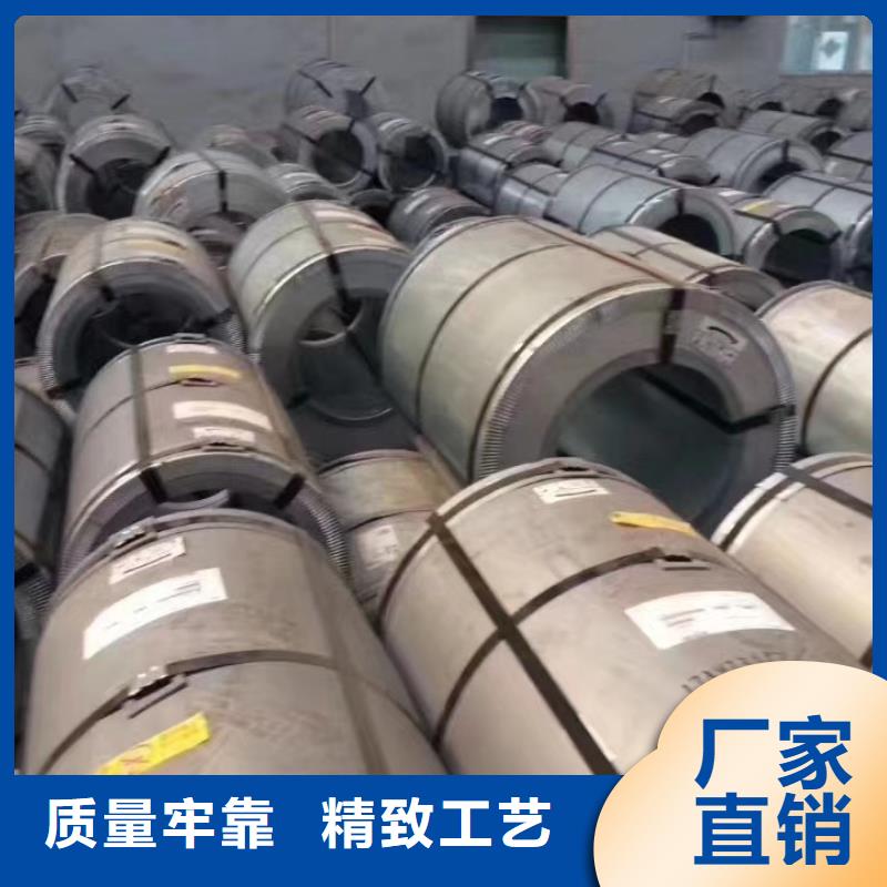 電工鋼硅鋼片	M235-35	0.35*1000質(zhì)量可靠