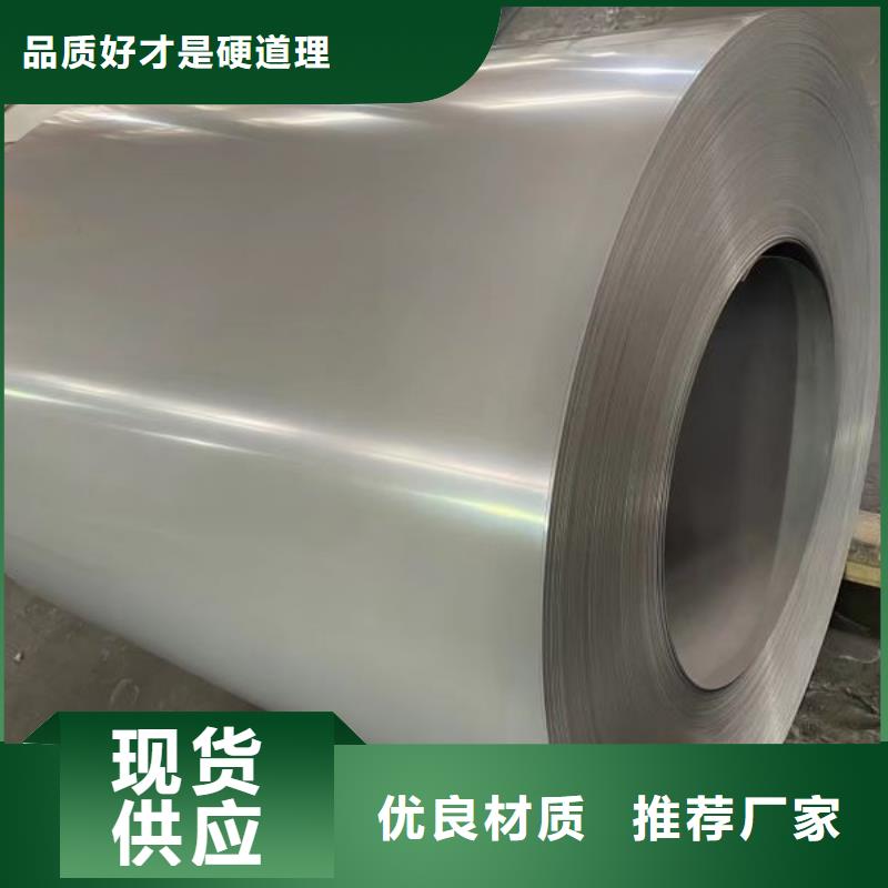 B27P095高能取向硅鋼