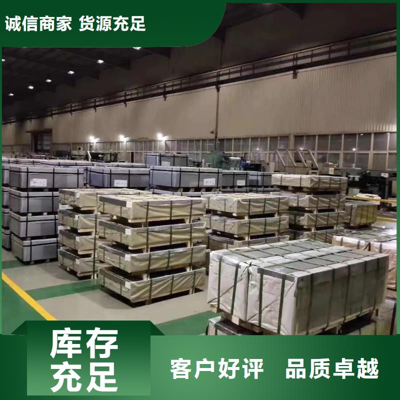 武鋼	23QG110	0.23*980*C支持定制
