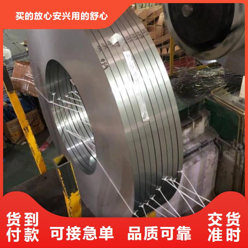GT100	0.1*300*C	日本極薄硅鋼卷