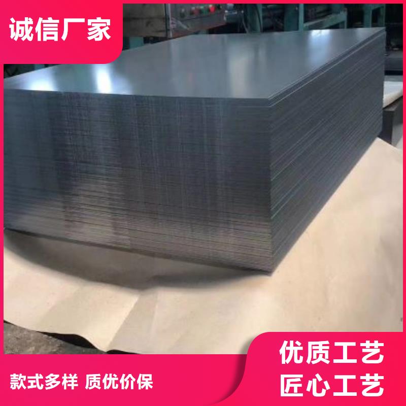 寶鋼能源硅鋼	B25AV1300現貨供應