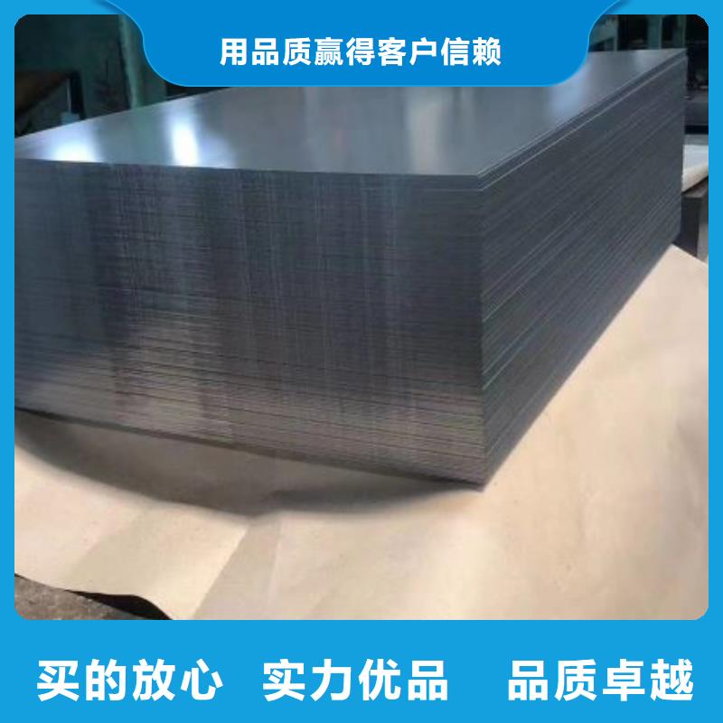電工鋼硅鋼片	M250-50A