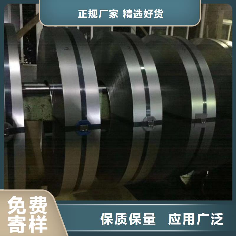 電工鋼硅鋼片	B50A310	0.5*1250誠信廠家