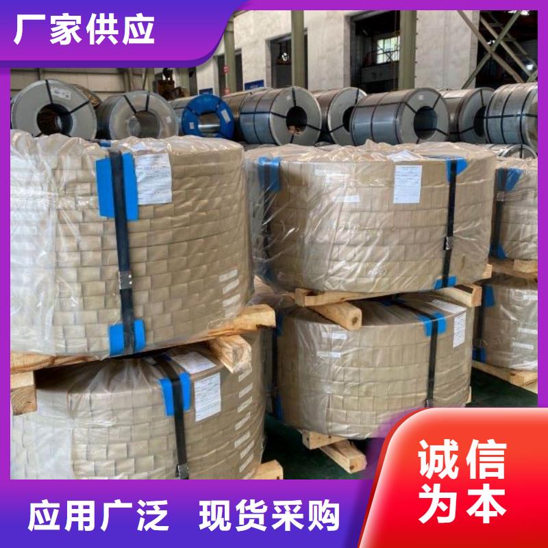 B35A230硅鋼來圖定制