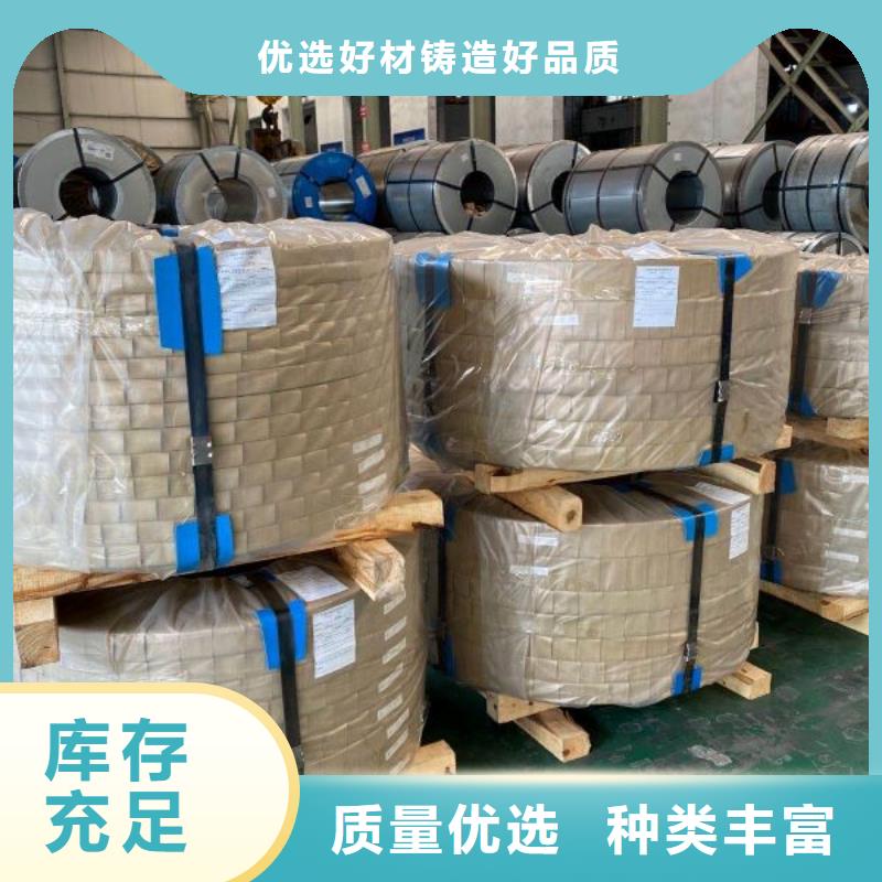 電工鋼硅鋼片	M1000-65A