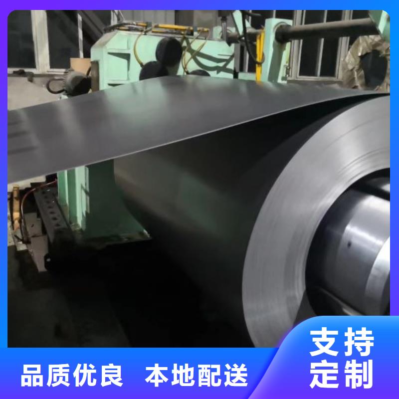B30AHV150新能源汽車鋼口碑好