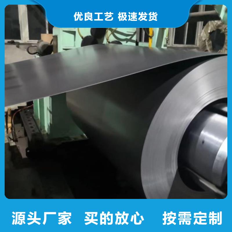 武鋼	DW310-35專營電工鋼