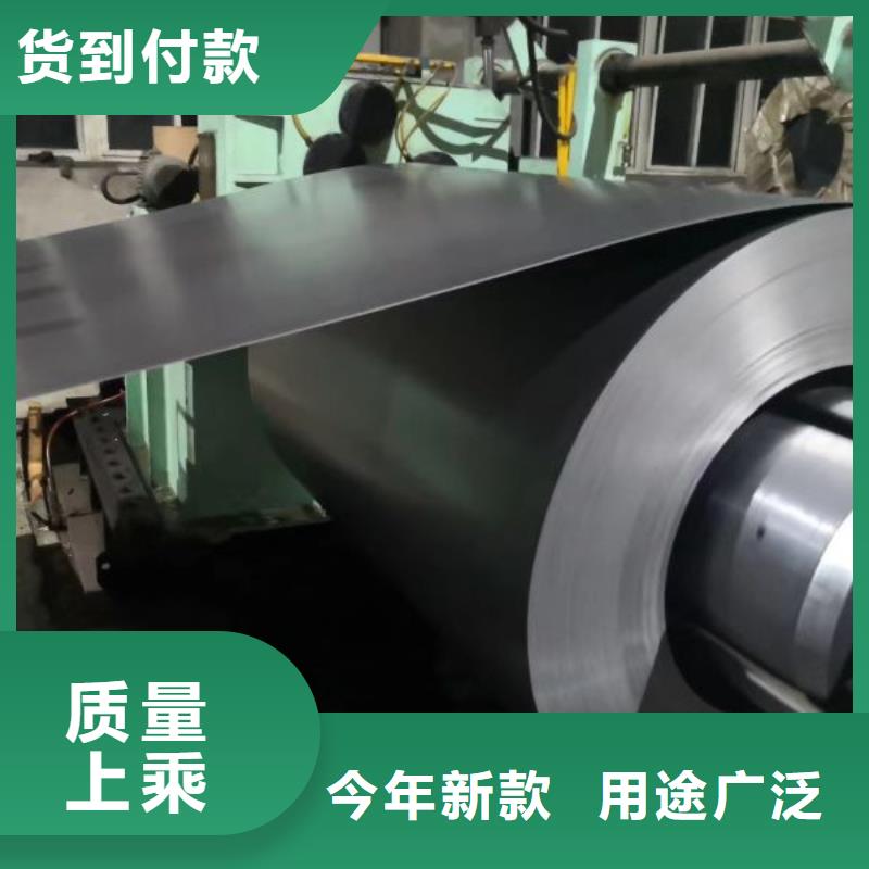 寶鋼高磁取向硅鋼	0.2	20QG095承接