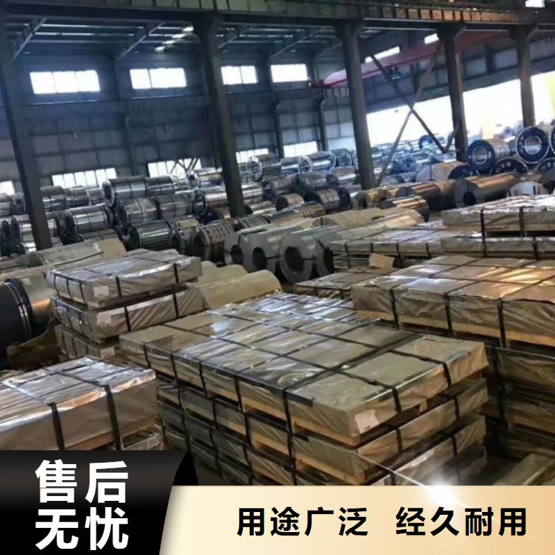 B35APV1900上海新能源鋼