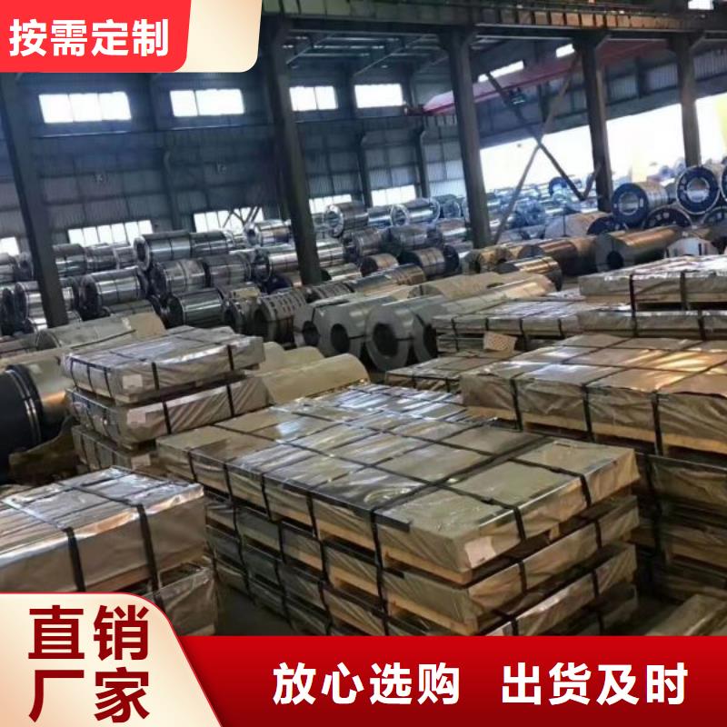 寶鋼高磁取向硅鋼	0.2	20QG095承接