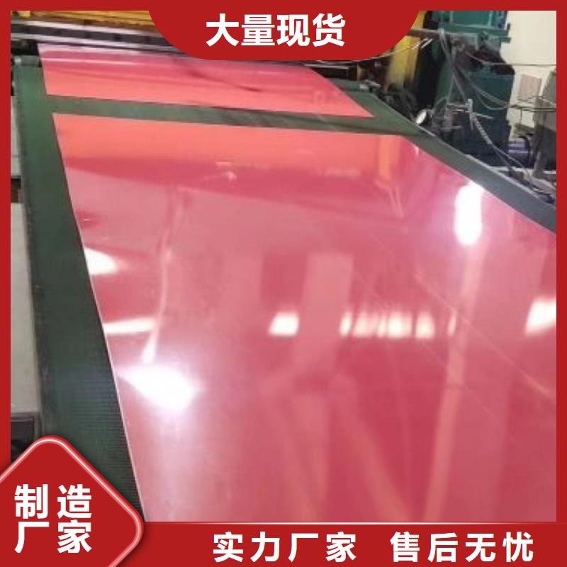 電工鋼硅鋼片	B50AH300來圖定制