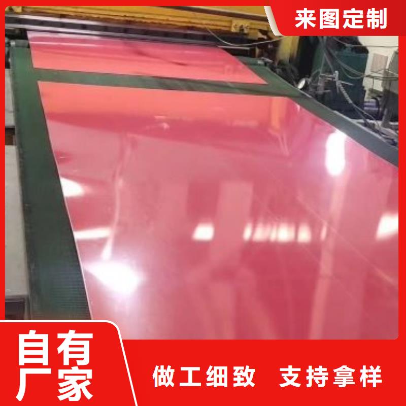 取向電工鋼卷分條0.3	30RK105