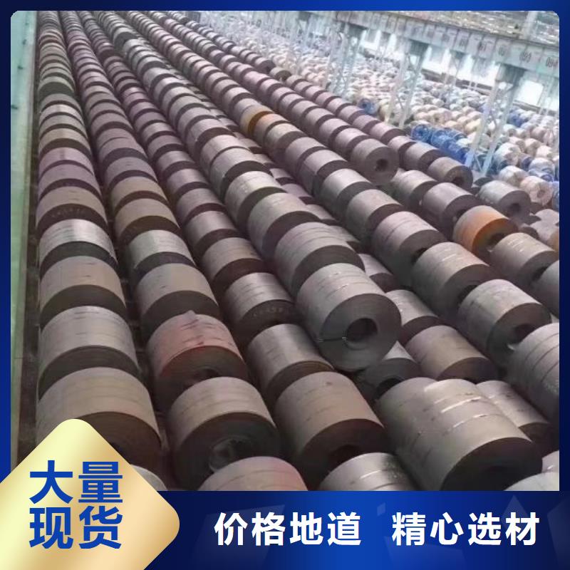 50WW310硅鋼卷價格硅鋼資源