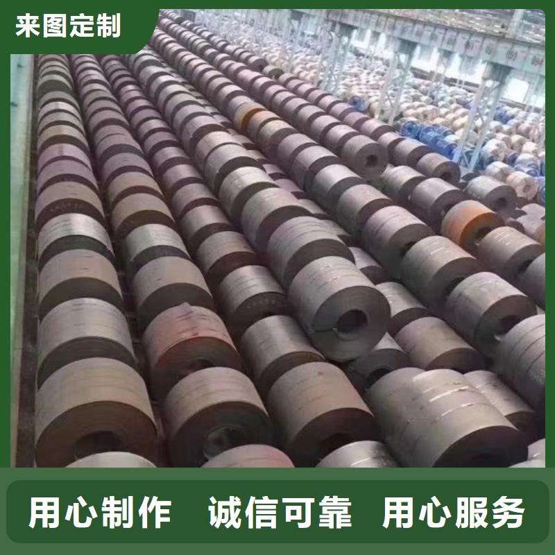 B30R090取向硅鋼來廠考察