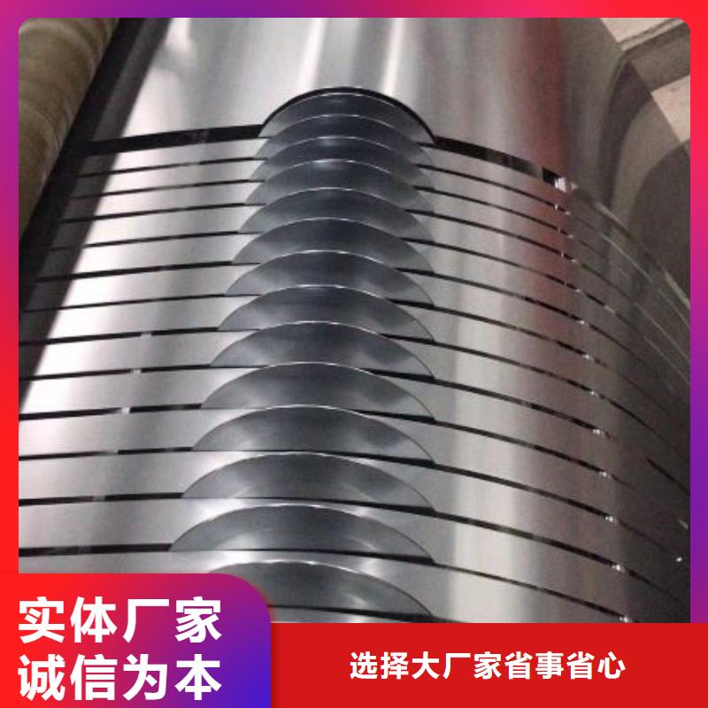 內銷出口硅鋼片0.35系列:B35A200、B35A210、B35A230、B35A250B35A270、