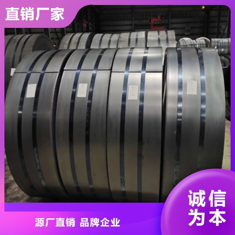 寶鋼電工鋼現貨30JG140