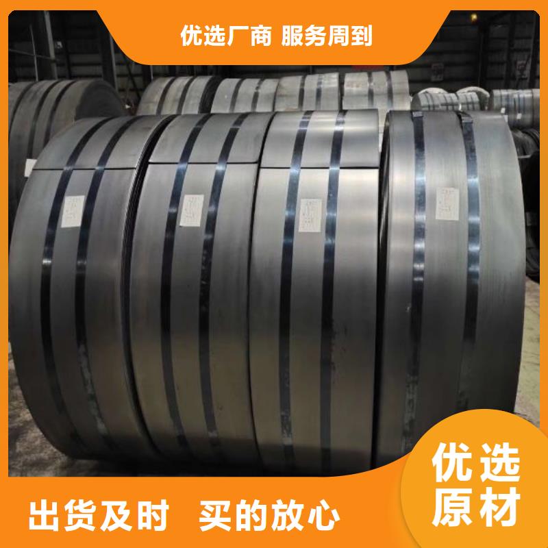 30QG100	0.3*1000	變壓器高頻電機新能源電機用硅鋼電工鋼寶鋼矽鋼片