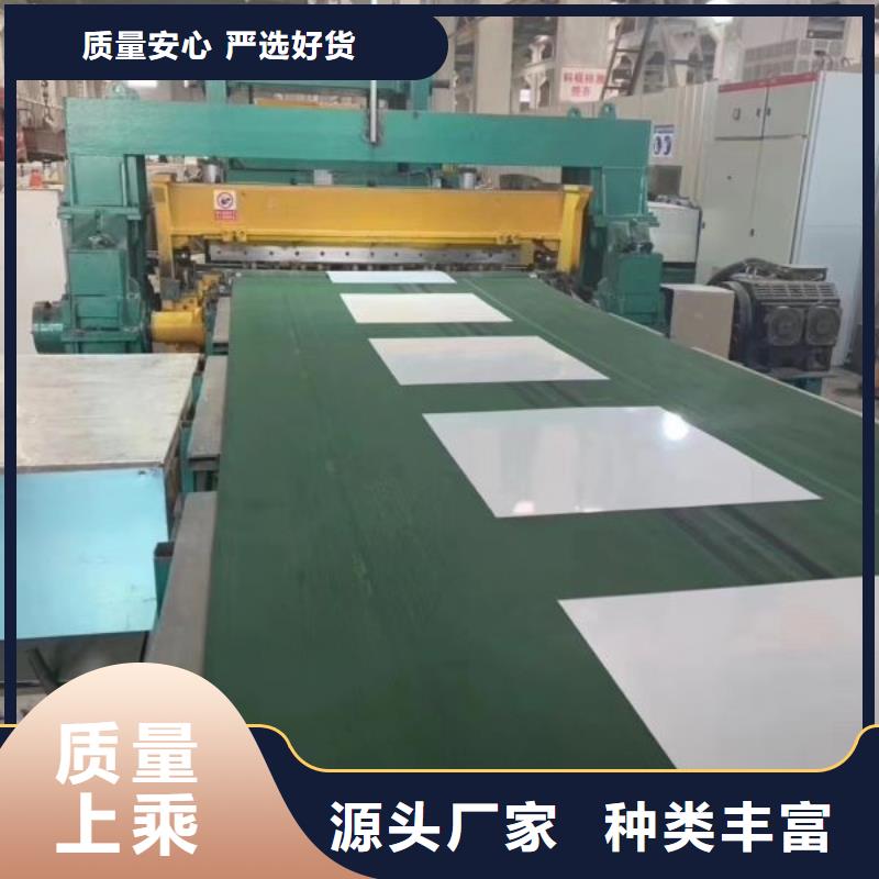 27SQG090	首鋼取向硅鋼加工