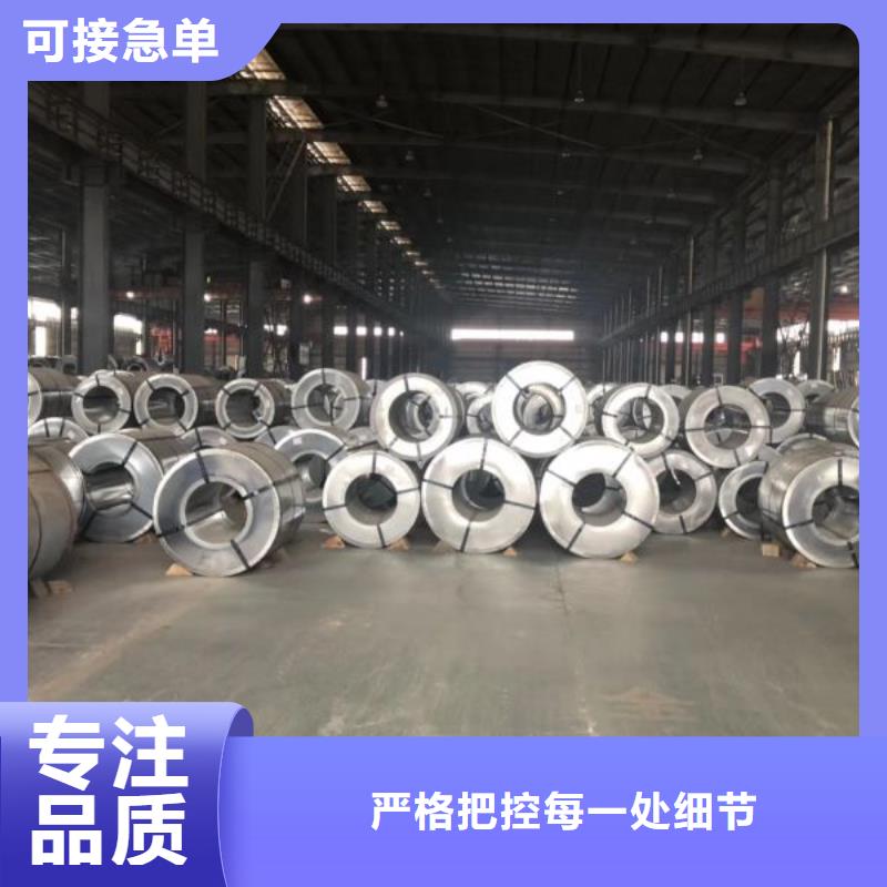 23RK080	0.23*1000	變壓器高頻電機新能源電機用硅鋼電工鋼源頭好貨