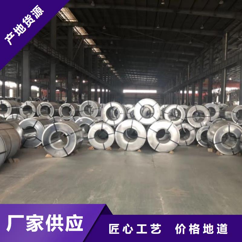 武鋼	50WW600	0.5*1000*C	中等電機用硅鋼本地廠家