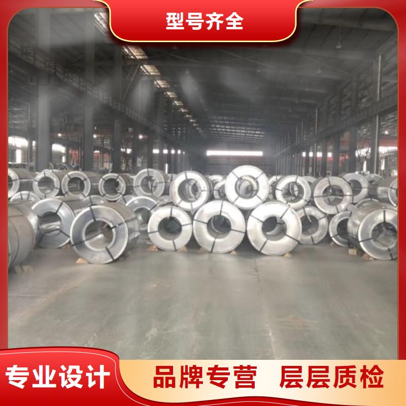 取向電工鋼日本JFE取向20JGSD075硅鋼