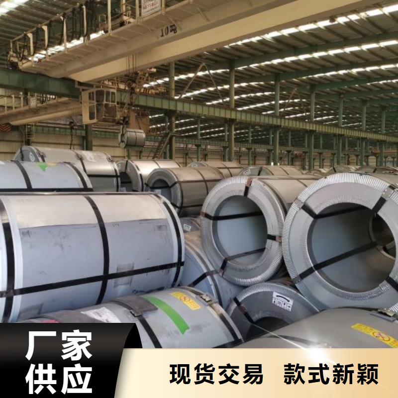寶鋼090系列取向硅鋼	0.27	B27R090全國走貨