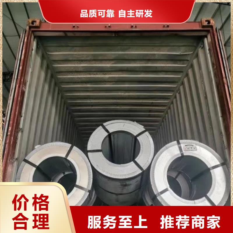 日本川崎23JGSD085取向硅鋼價格公道
