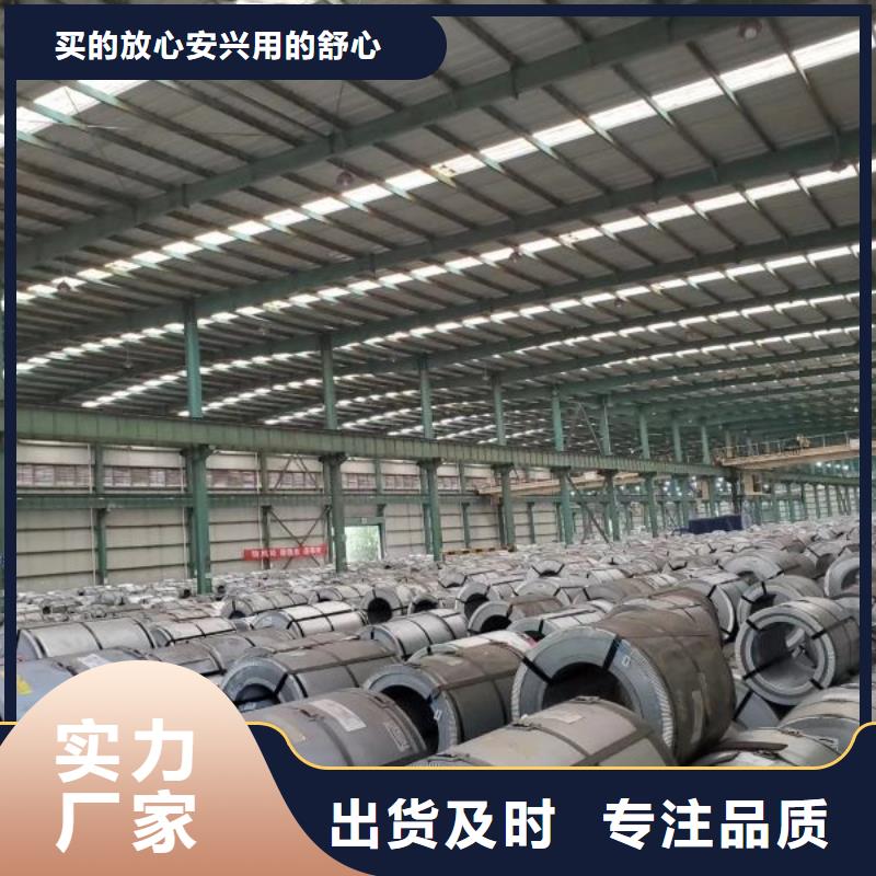 內銷出口硅鋼片0.35系列:B35A200、B35A210、B35A230、B35A250B35A270、