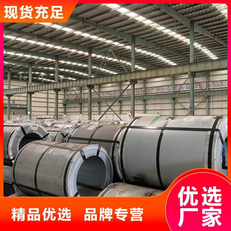 DW540-50硅钢标准正规厂家