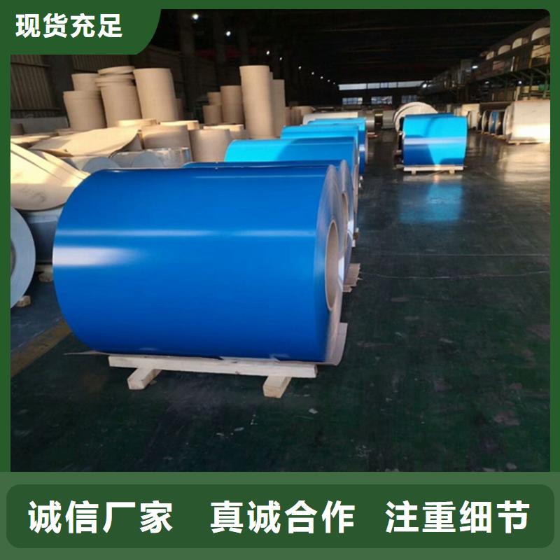 電工鋼硅鋼片	35WW300	0.35*1000定制