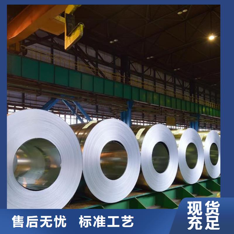 取向電工鋼加工0.3	B30P105
