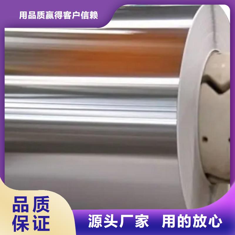 武鋼	DW620-50質(zhì)量保證