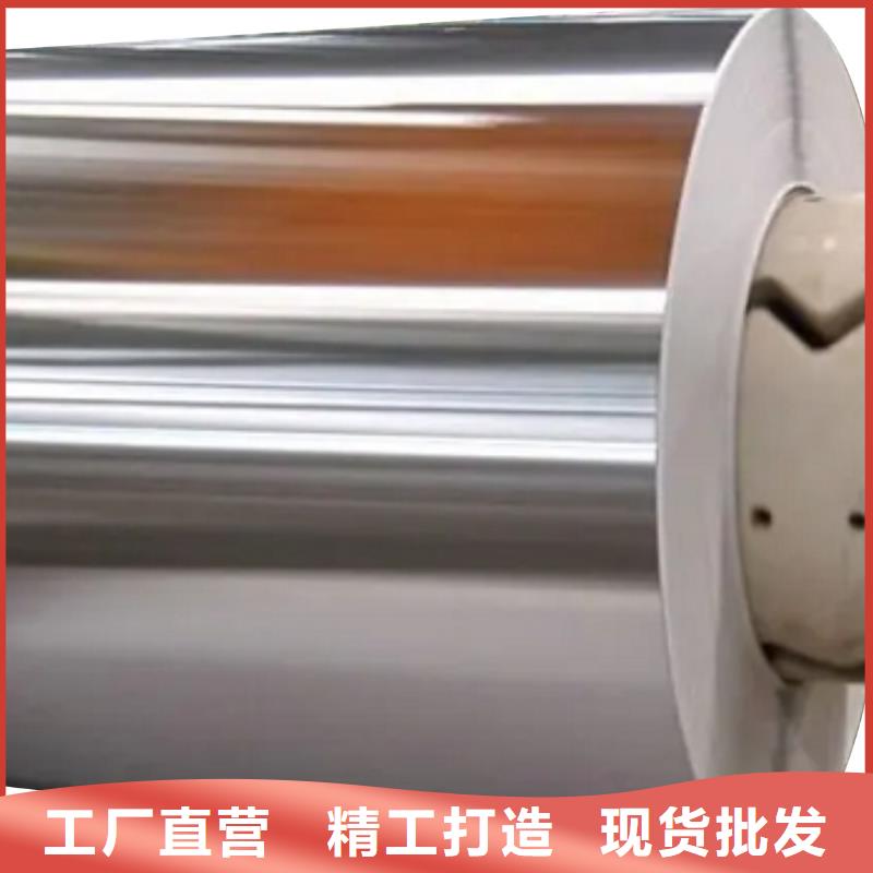 23RK090	0.23*980*C	中大型變壓器鐵芯用寶鋼電工鋼卷