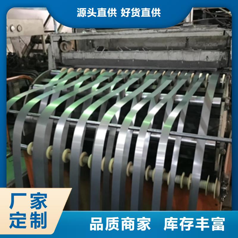 新能源硅钢鹿程冷轧卷板_【硅钢】低价货源