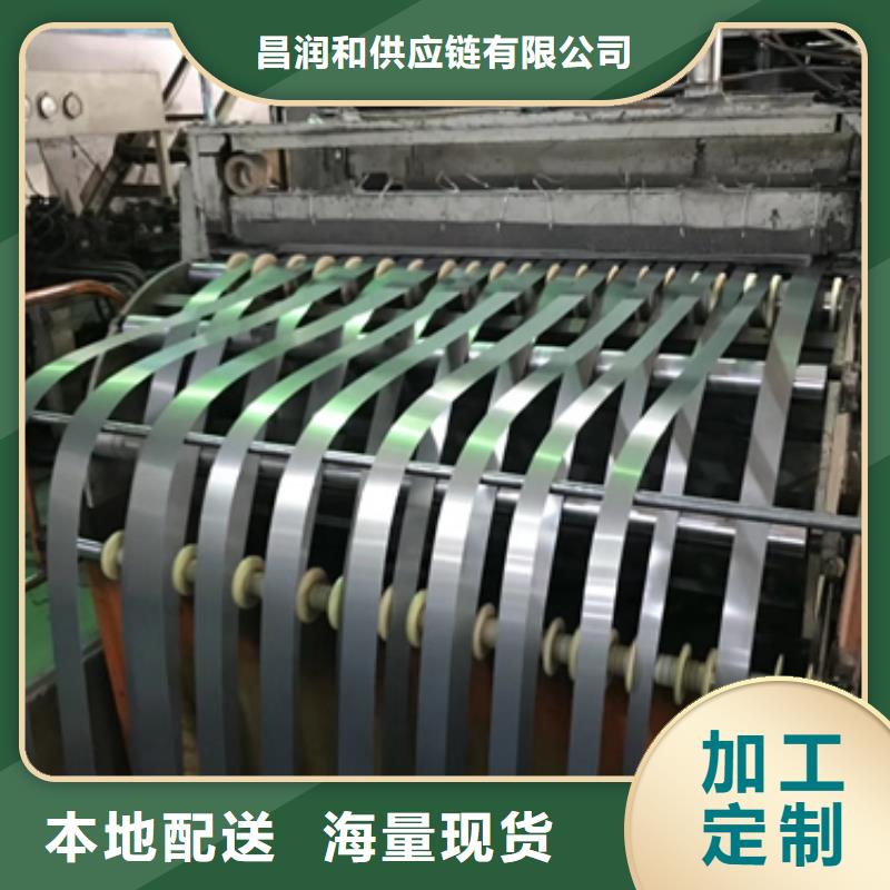 電池用冷軋鋼BDCK品質優