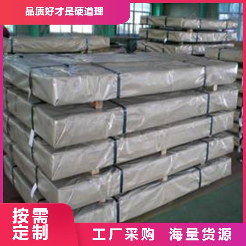 寶鋼彩色顯像管用鋼帶SPCCCK品質保障