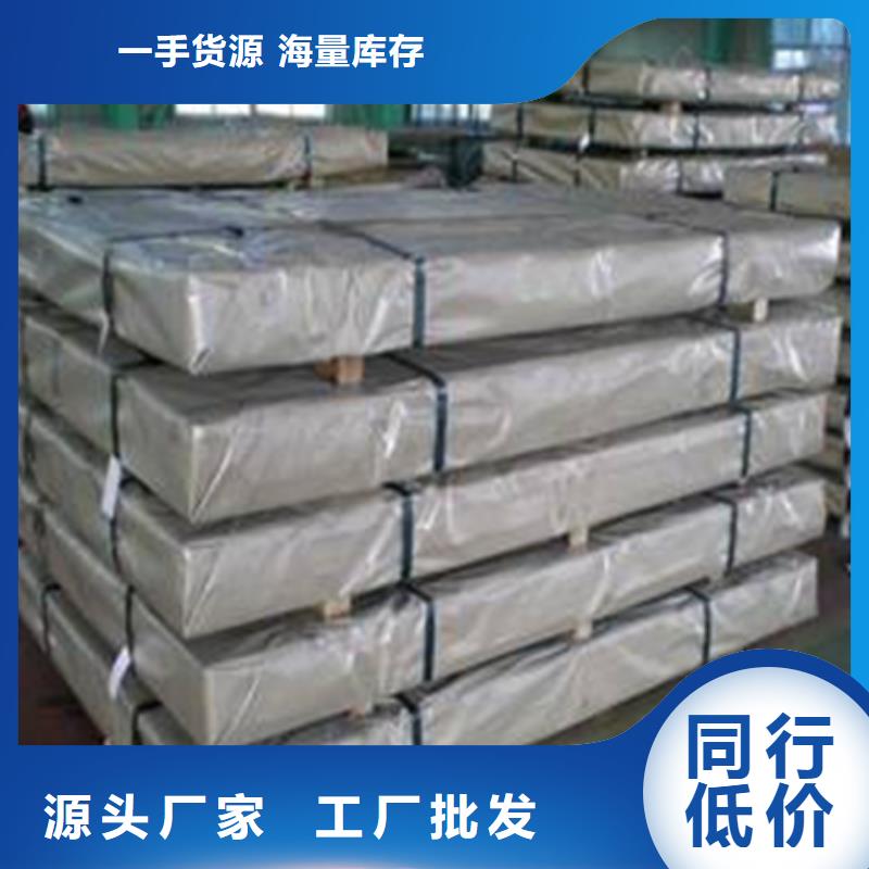 冷軋加磷高強鋼B210P1安裝