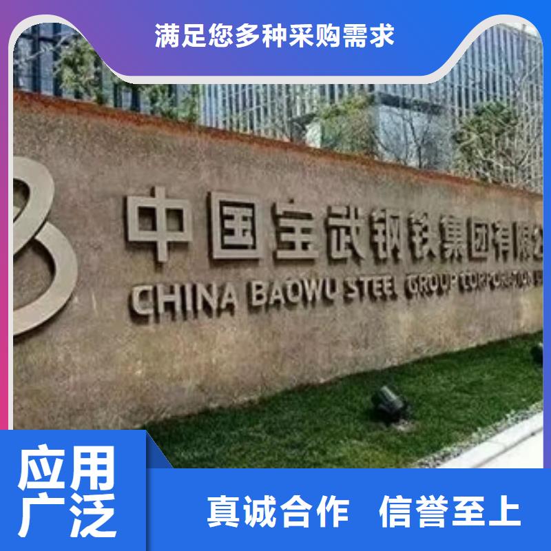 寶鋼冷軋耐腐蝕鋼B500NQ定制價格