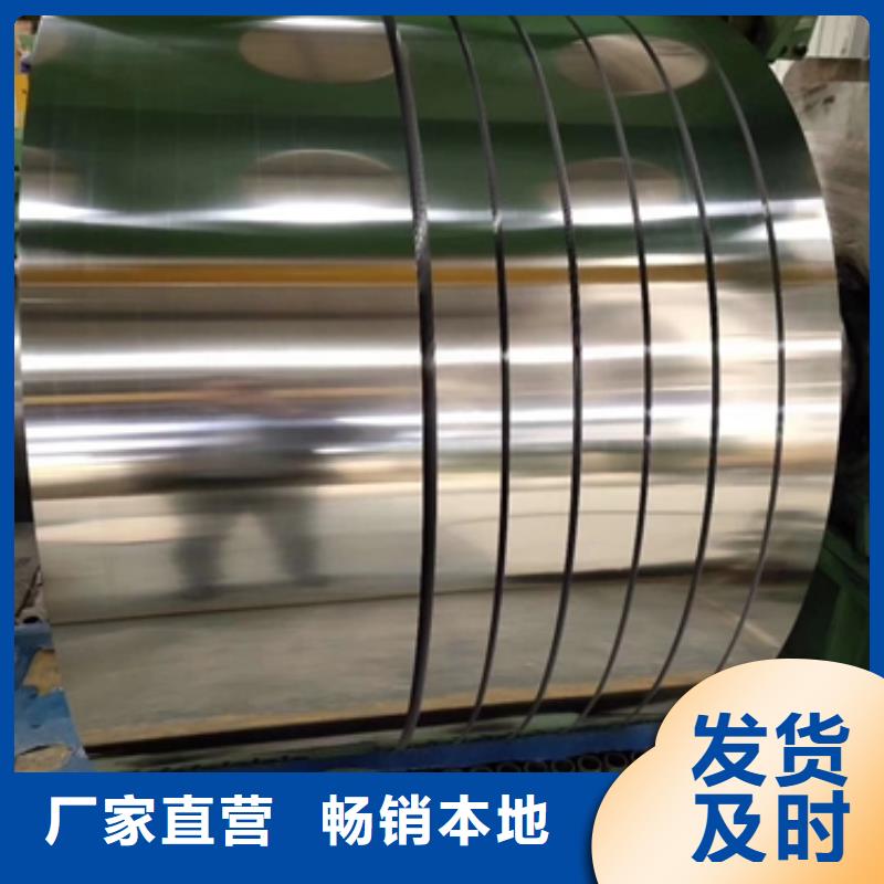 冷軋高耐候B460NQ