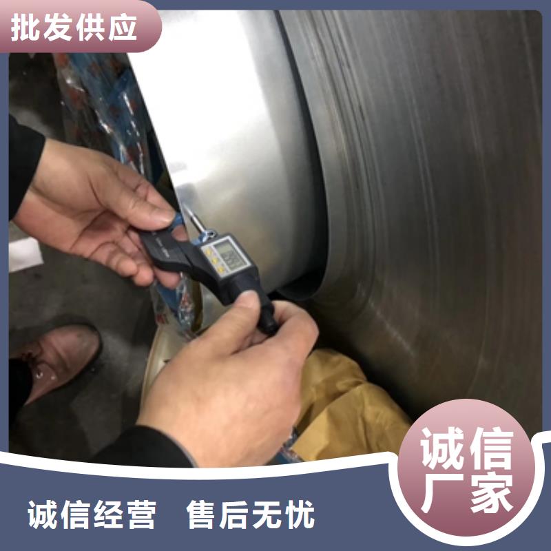 冷軋高耐候B460NQ