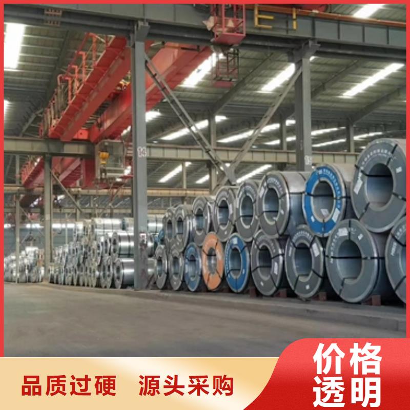 冷軋低合金高強鋼寶鋼冷軋B320LW參數