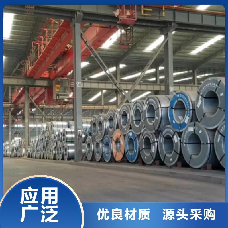 冷軋高耐候B460NQ