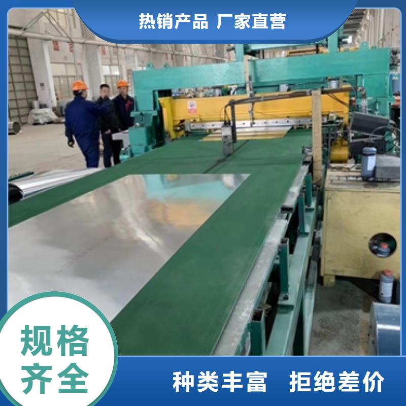 冷軋高耐候B460NQ