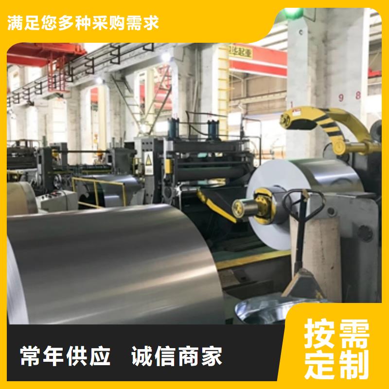 寶鋼B280/440DP批發