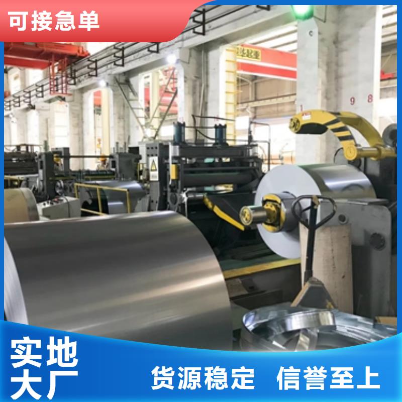 BTC1冷軋?zhí)麓射摎g迎來(lái)電