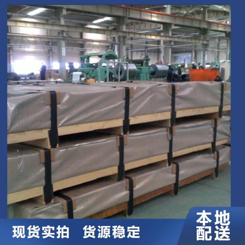 冷軋卷寶鋼牌號DC01