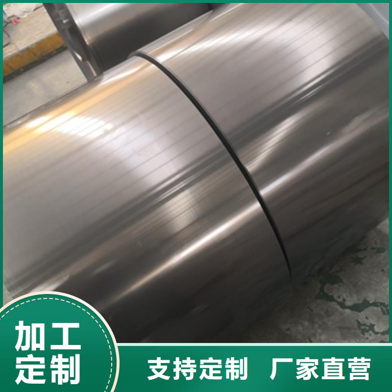 軋硬鋼卷CDCM-DC0410年經驗