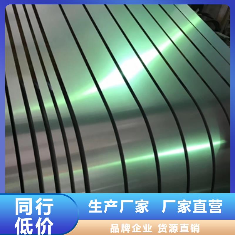 冷軋低合金高強鋼B340LA
