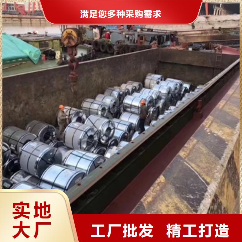 BTC1冷軋?zhí)麓射摎g迎來(lái)電